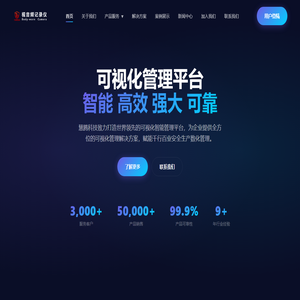 官网