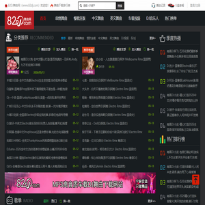 82DJ舞曲网
