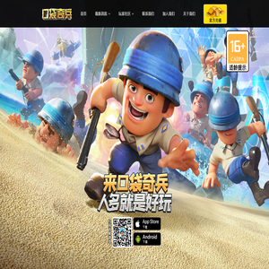 江娱互动官方网站