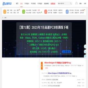 志博教育