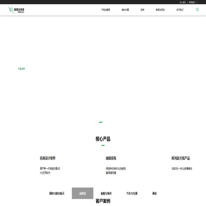 霍莱沃官网