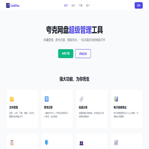 LinkPan
