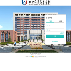 YN智慧校园