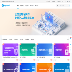 在线网校