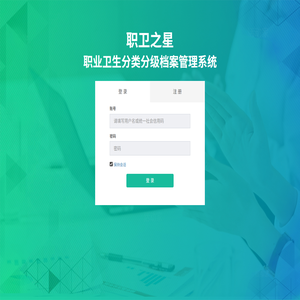 温馨提示