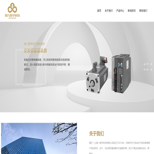 臻万（上海）数字科技有限公司