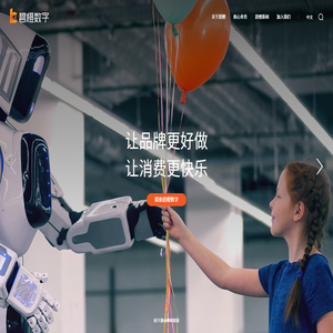 碧橙数字