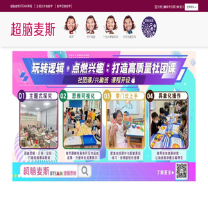 上海京尼软件科技有限公司