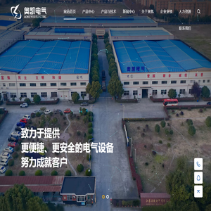 江苏母线