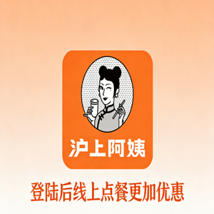 扫码点餐