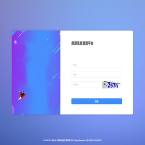 杭州有一间好房商业管理有限公司