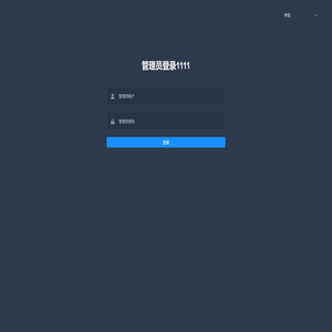 供广臻品管理系统