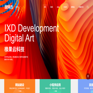 成都网站建设