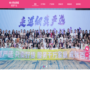 细莫严选