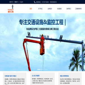 深圳市路升工程有限公司