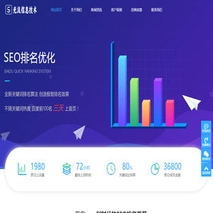 湖北省光流信息技术有限公司
