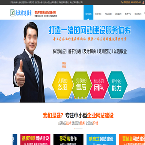 湖北省光流信息技术有限公司