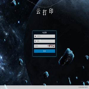 登录管理系统