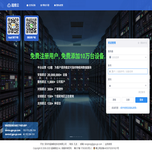 超维云