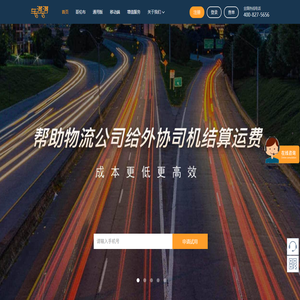 车满满