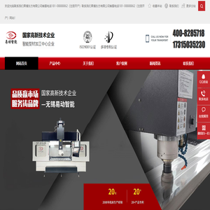 联系我们果博东方有限公司客服电话181