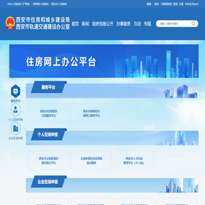 瑗垮甯浣垮埂寤鸿灞