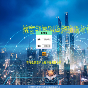 西安凯德高空机械科技有限公司
