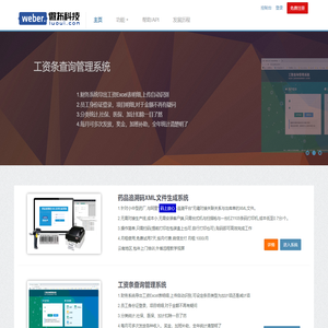 昆明微布科技有限公司