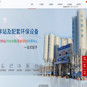 山东海顺机械有限公司