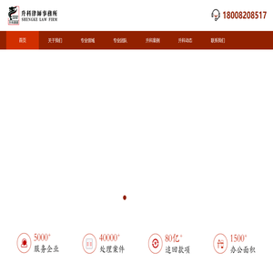 成都刑事辩护
