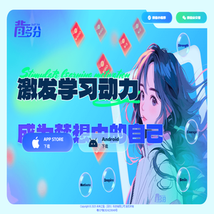 背多分单词
