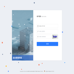 后台管理系统