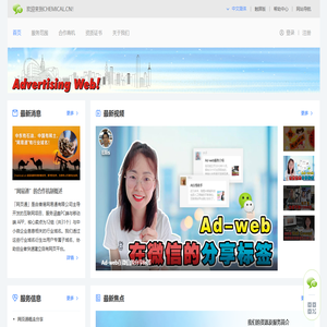 网易通（深圳）有限公司