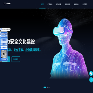 杭州竖仁数字科技有限公司