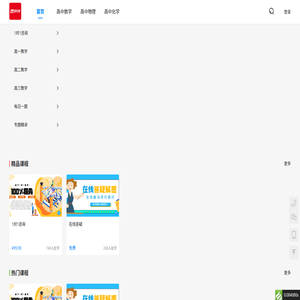 首页