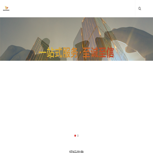 湖南智必达全过程工程咨询有限公司