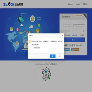 sinochemsuzhou.com