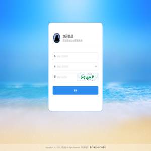 杰哥微创后台管理系统