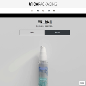 Unica