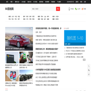 58百姓网