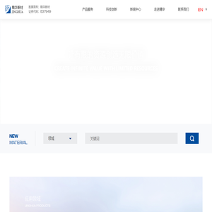 辽宁精华新材料股份有限公司