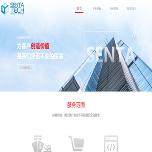 南京盛檀信息科技有限公司