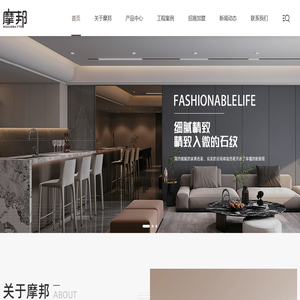 嘉兴摩邦智能科技有限公司