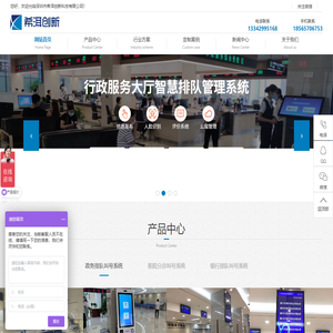 深圳市希洱创新科技有限公司