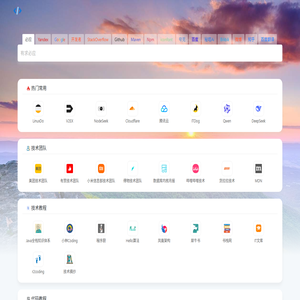 代码指引库
