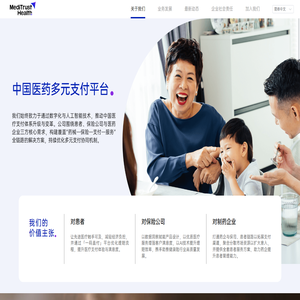 镁信健康官方网站
