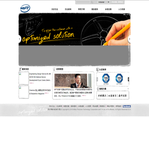 汉达精密电子（昆山）有限公司