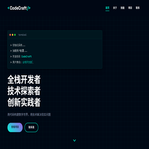 CodeCraft