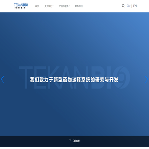 上海禧耀医药科技有限公司