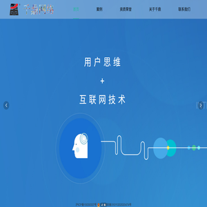 千鼎网络